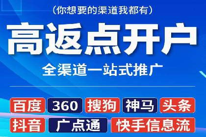 Sem优化公司成功案例：提升搜索引擎排名