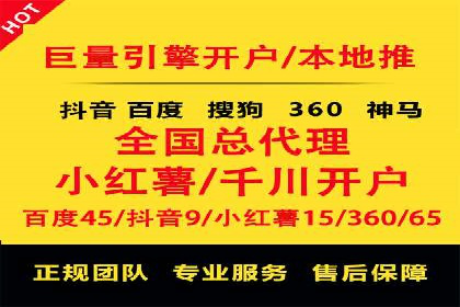 百度竞价推广公司案例：品牌知名度提升之道