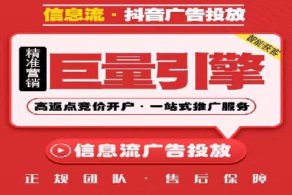 竞价推广开户全解析：行业领先企业的推广策略